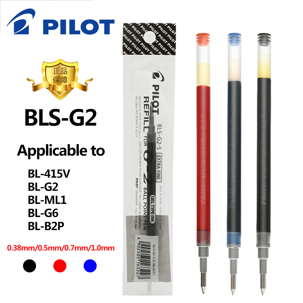 Pilot Pen G2 - 3 unids/lote piloto BLS-G2 Dr. Recambio