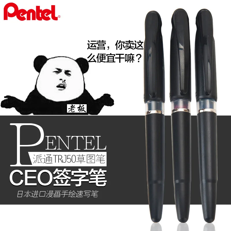 Pentel Pen Sign Pen - Japón Pentel TRJ50 bolígrafo para bocetos