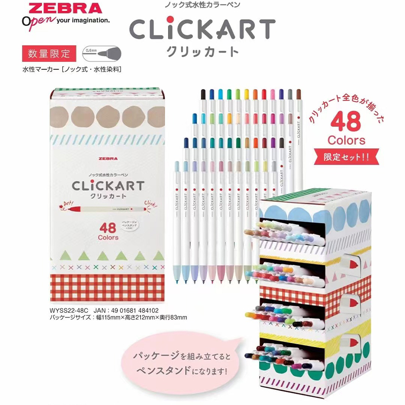 Zebra Pen Sarasa - Rotuladores retráctiles de empuje ZEBRA Clickart,