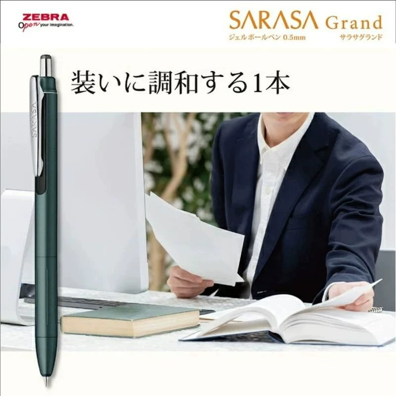Bolígrafo de Gel ZEBRA SARASA  - Zebra Pen Sarasa reseña y precio
