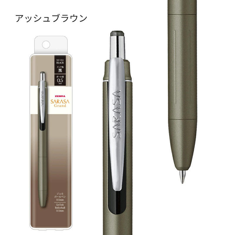 1 unidad de bolígrafo de gel r - Zebra Pen Sarasa reseña y precio