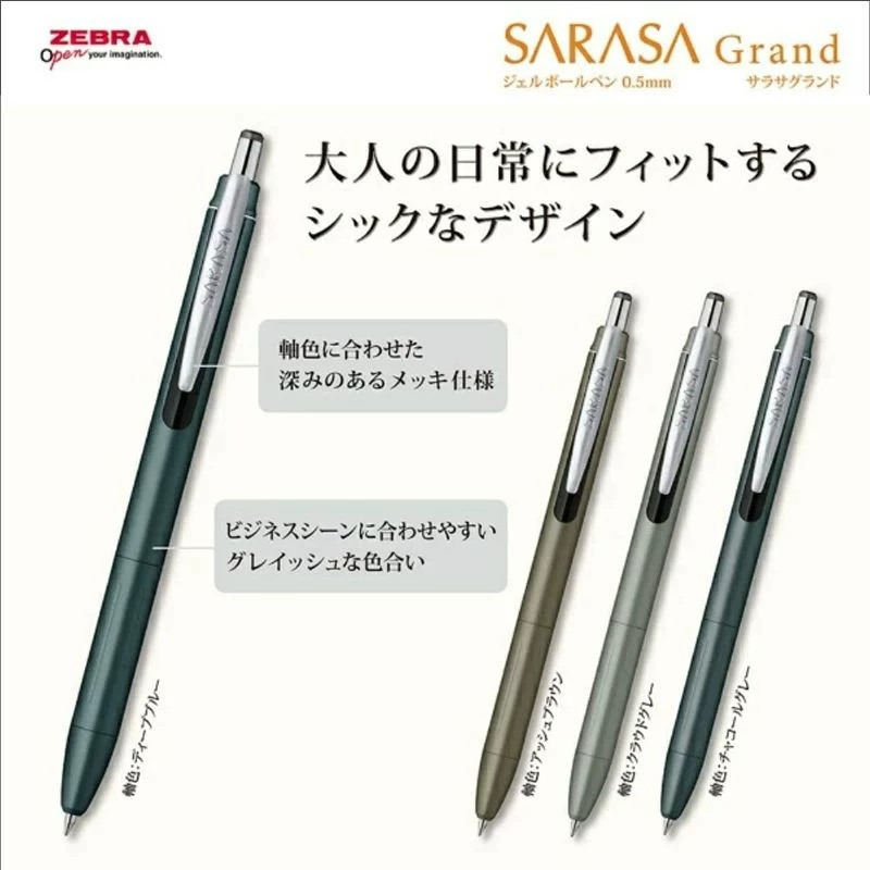 Bolígrafo de Tinta de Gel ZEBR - Zebra Pen Sarasa reseña y precio